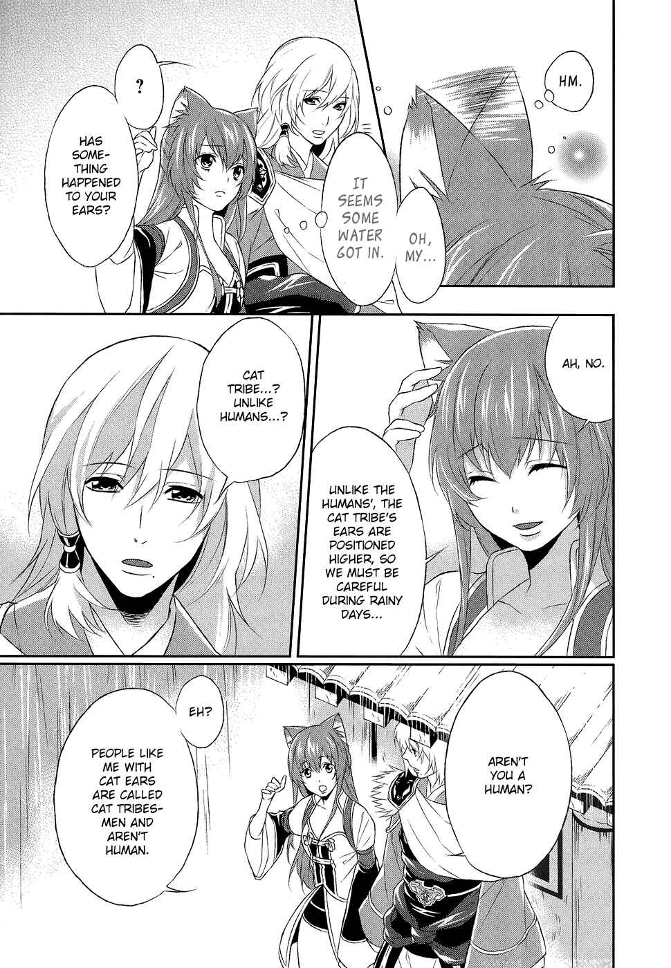 Page 20 Chapter 8 Juuza Engi ~Engetsu Sangokuden~