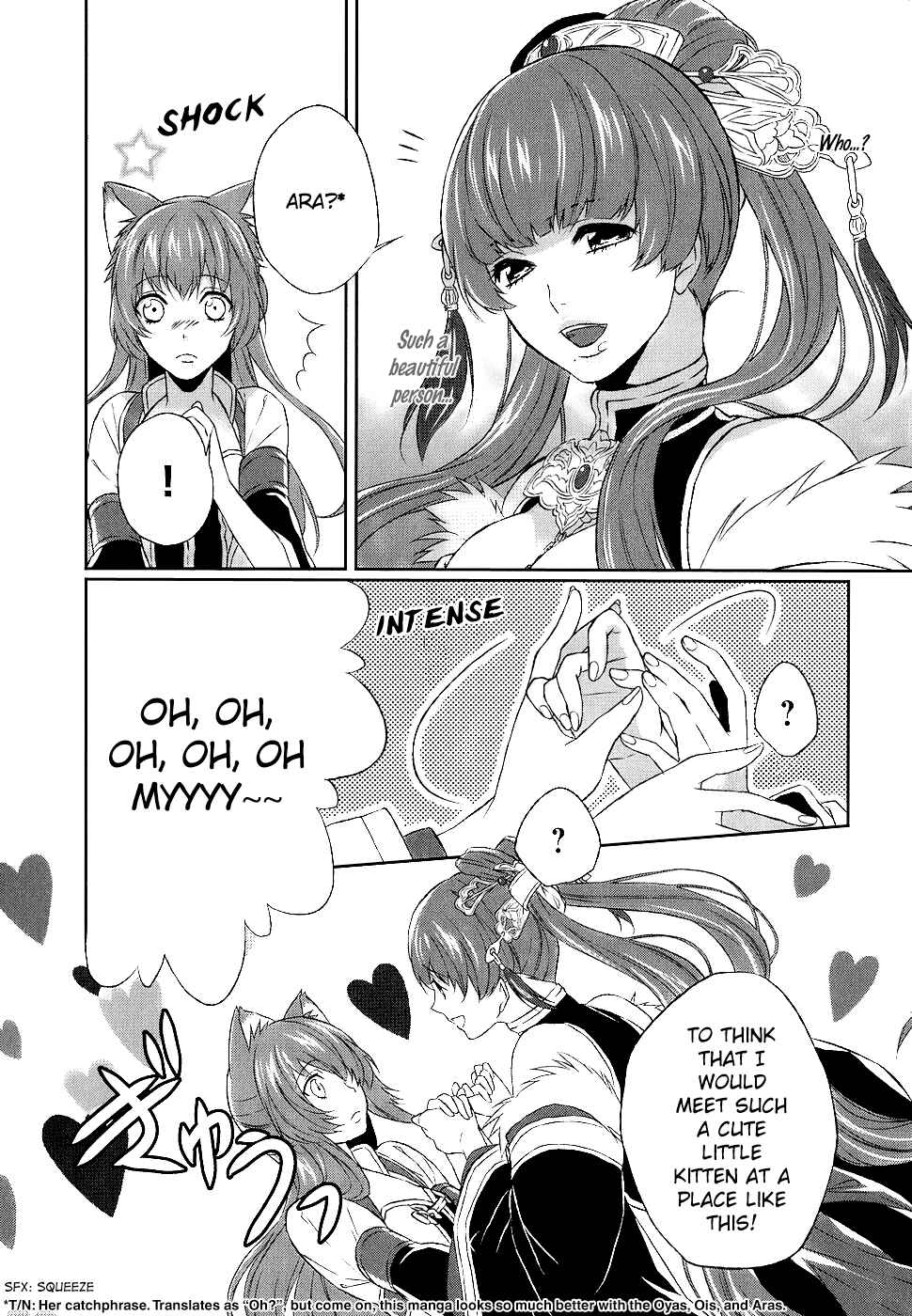 Page 24 Chapter 8 Juuza Engi ~Engetsu Sangokuden~