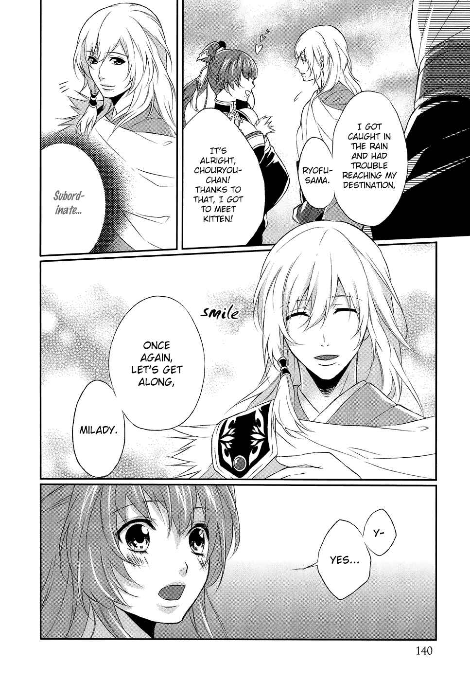 Page 28 Chapter 8 Juuza Engi ~Engetsu Sangokuden~