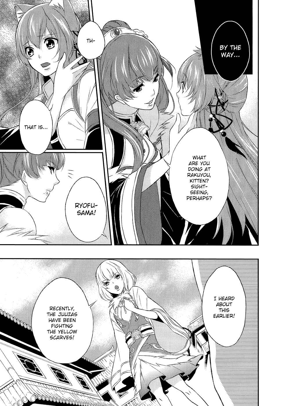 Page 29 Chapter 8 Juuza Engi ~Engetsu Sangokuden~