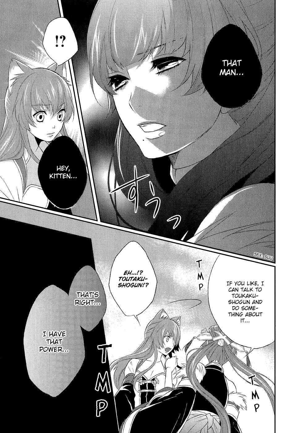 Page 31 Chapter 8 Juuza Engi ~Engetsu Sangokuden~