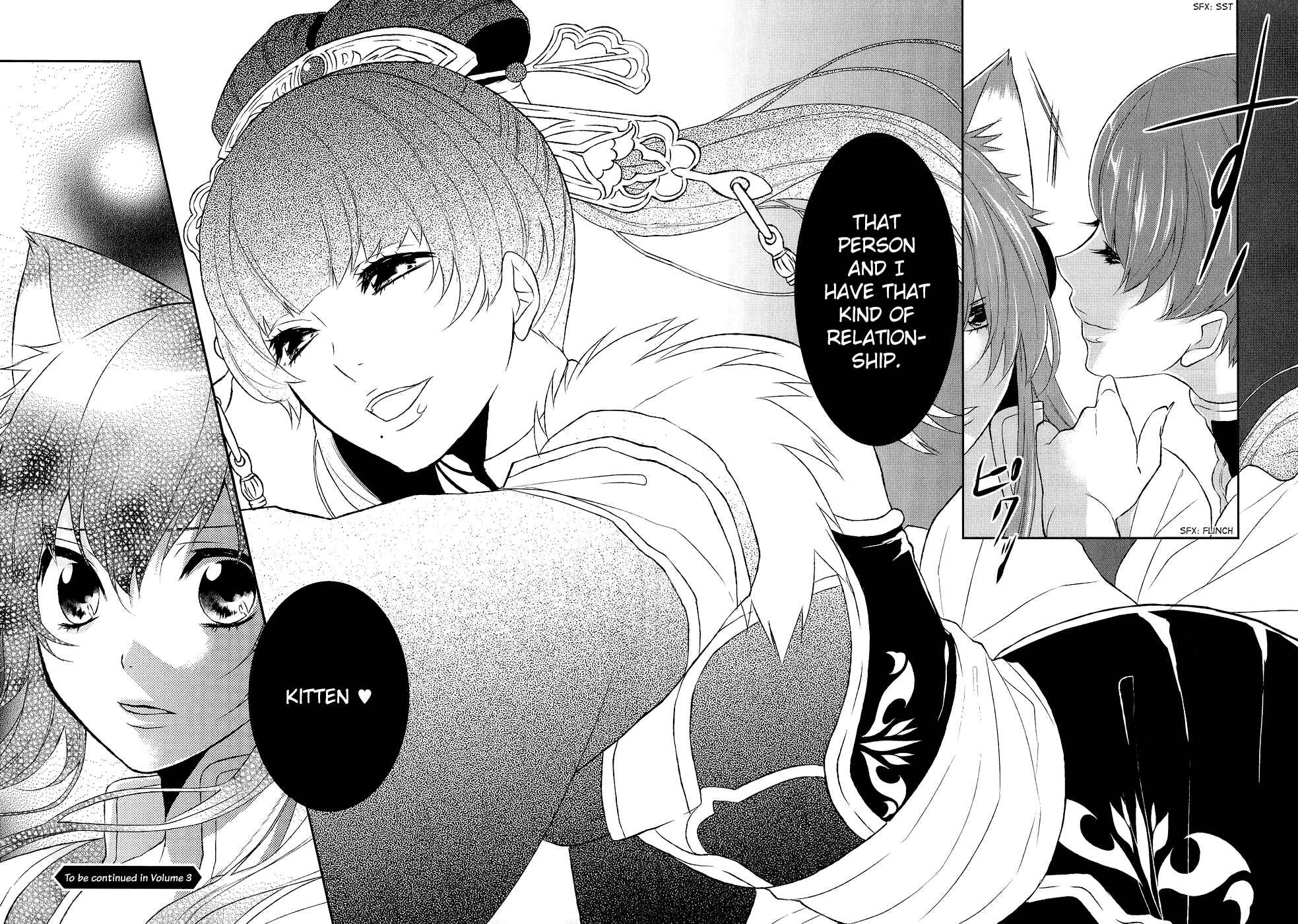 Page 32 Chapter 8 Juuza Engi ~Engetsu Sangokuden~