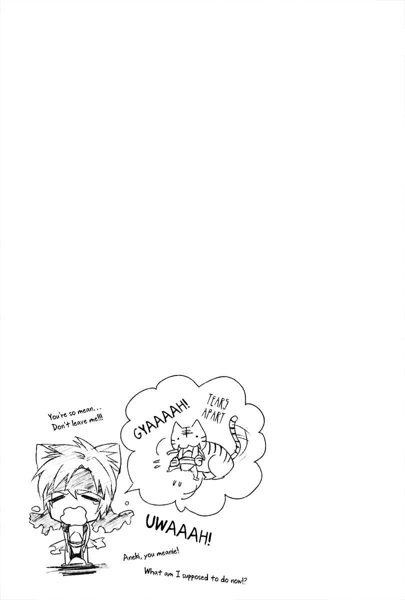 Page 2 Chapter 2 Juuza Engi ~Engetsu Sangokuden~