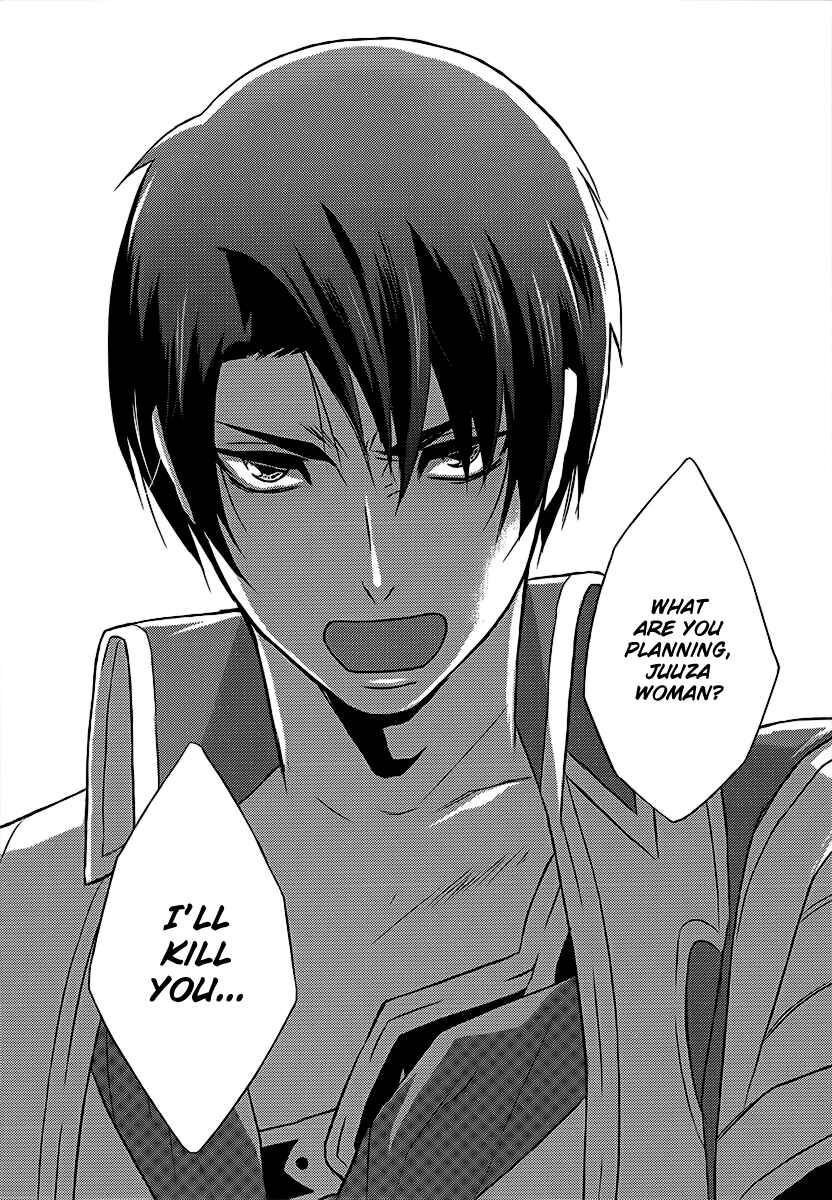 Page 30 Chapter 2 Juuza Engi ~Engetsu Sangokuden~