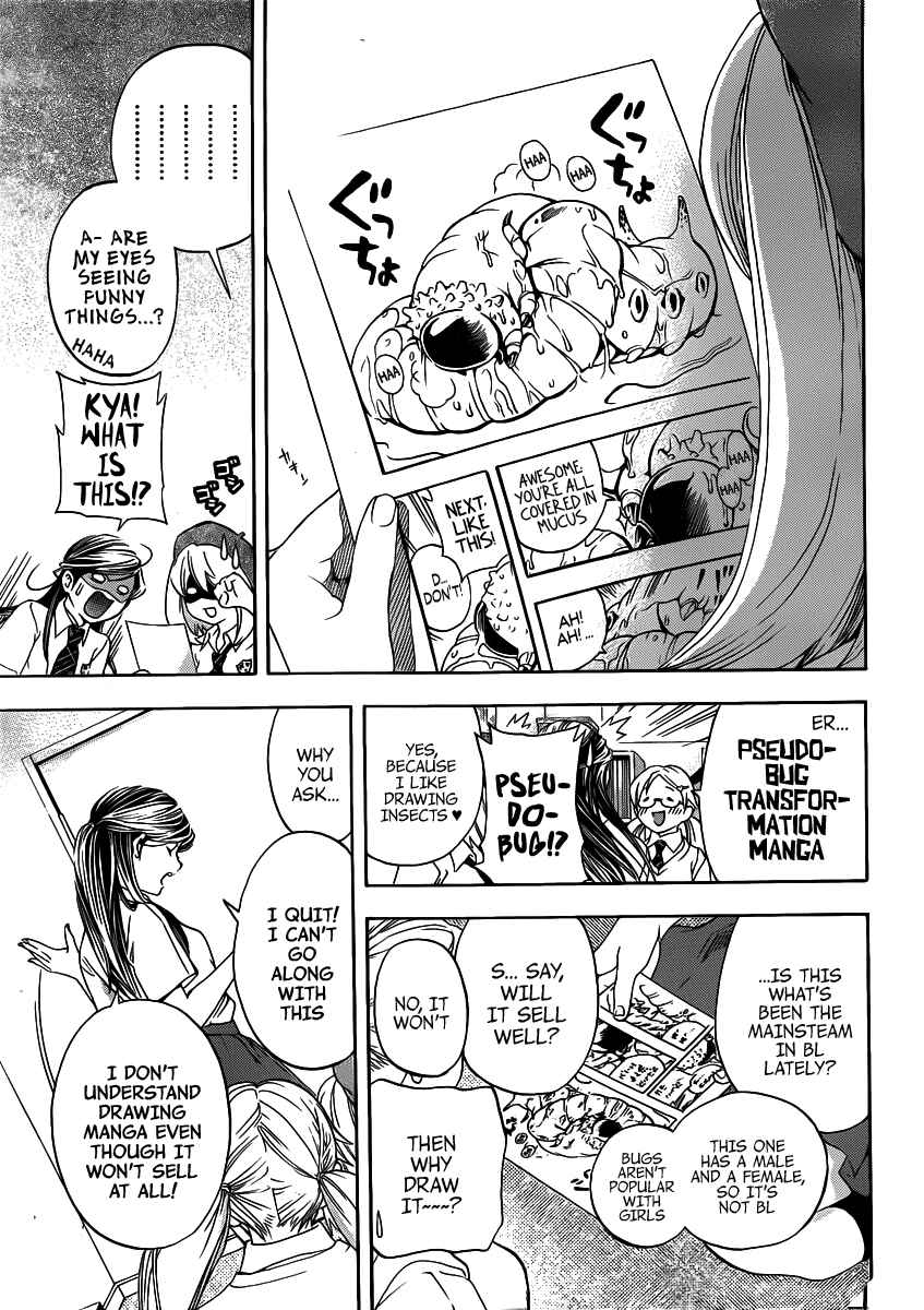 Page 12 Chapter 6 (G) Edition