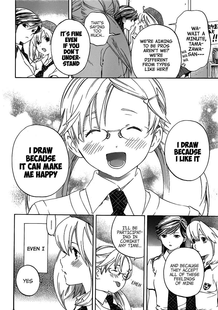 Page 13 Chapter 6 (G) Edition