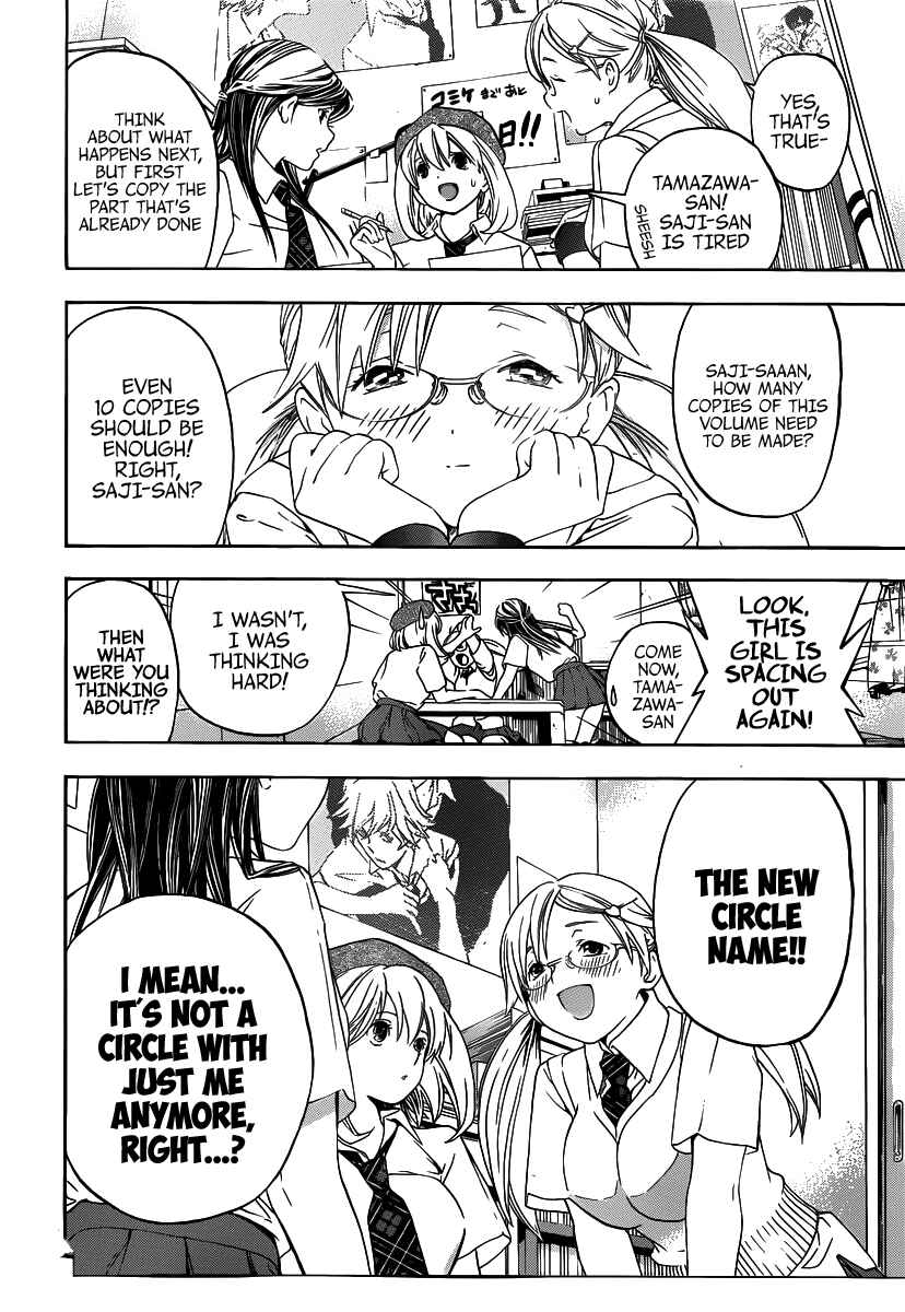 Page 15 Chapter 6 (G) Edition
