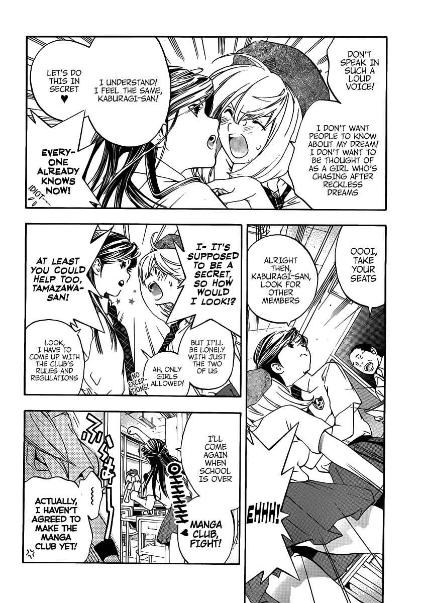 Page 3 Chapter 6 (G) Edition