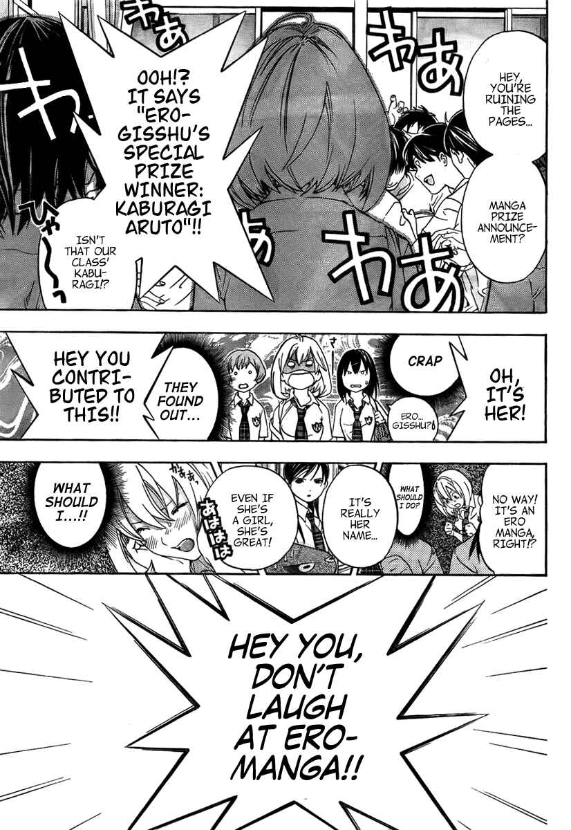 Page 12 Chapter 3 (G) Edition