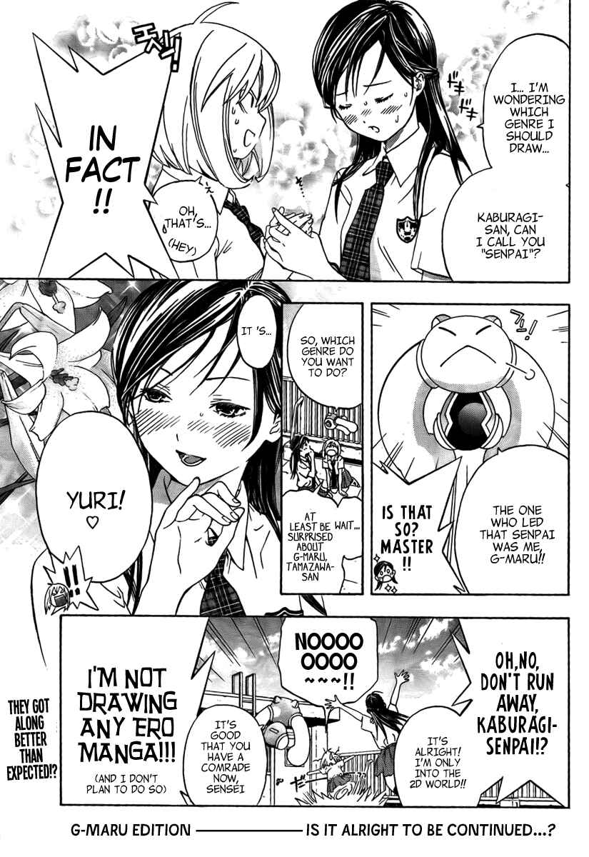 Page 16 Chapter 3 (G) Edition