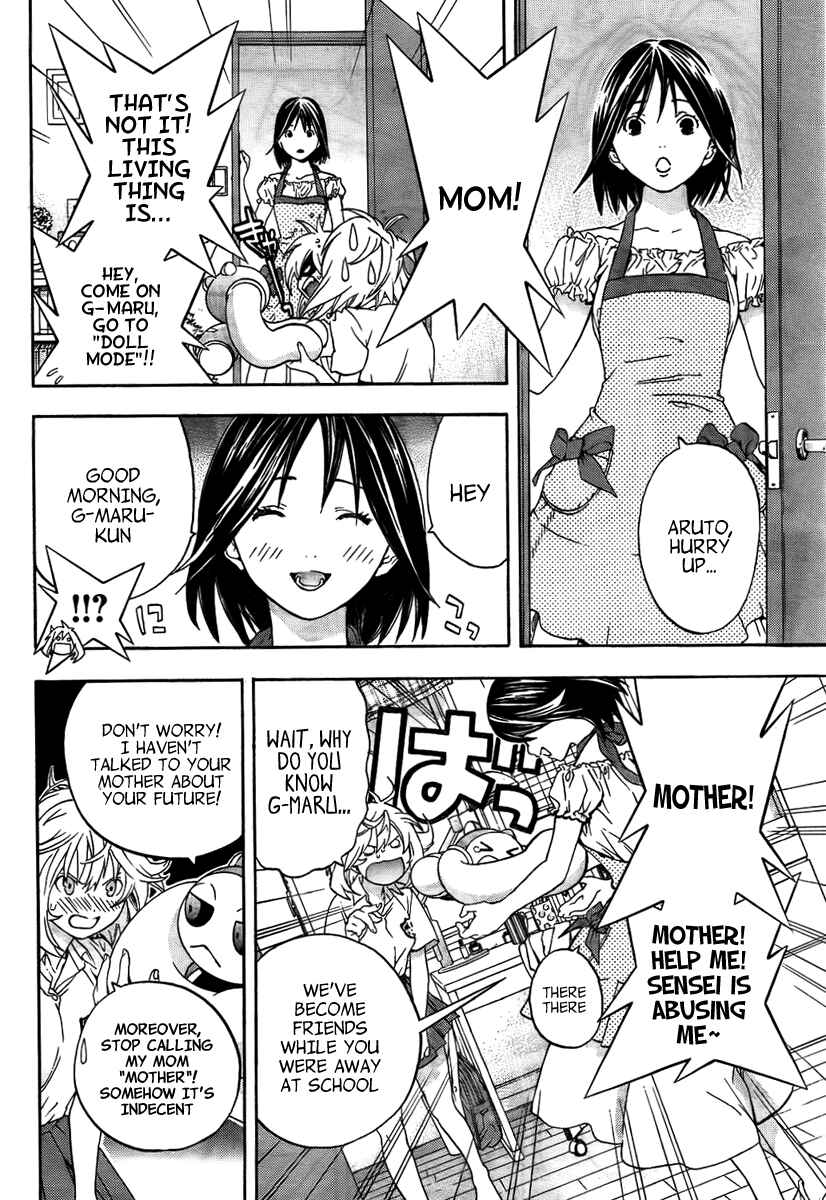 Page 3 Chapter 3 (G) Edition