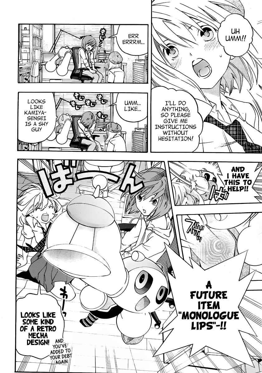 Page 16 Chapter 5 (G) Edition