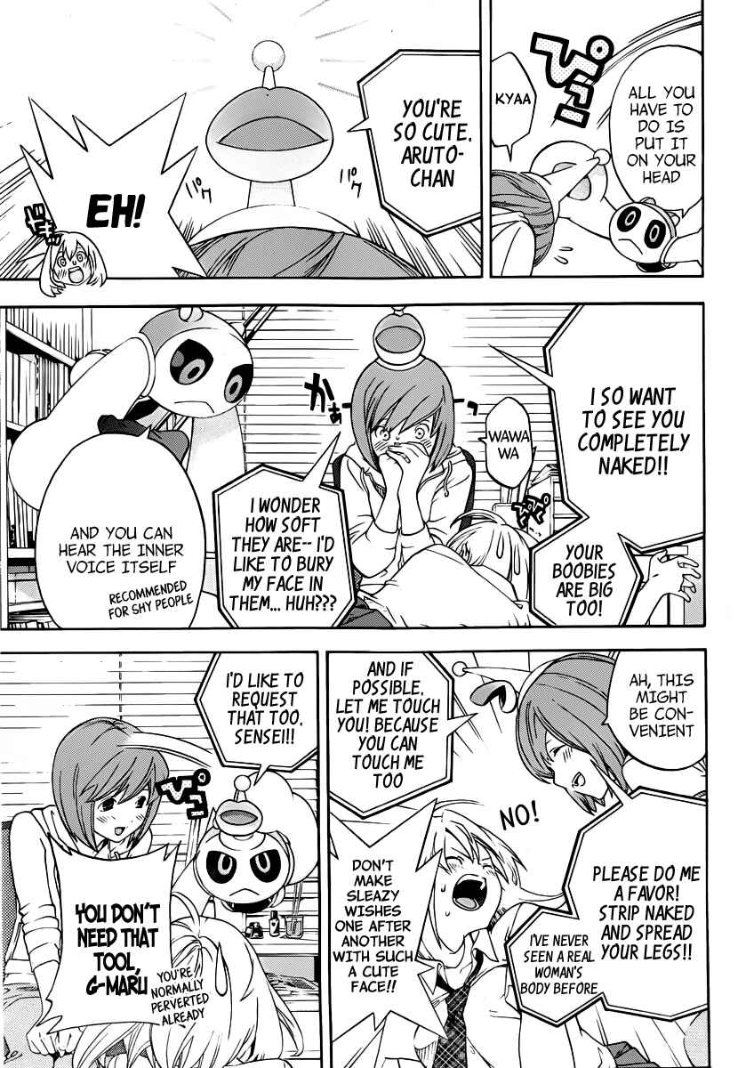 Page 17 Chapter 5 (G) Edition