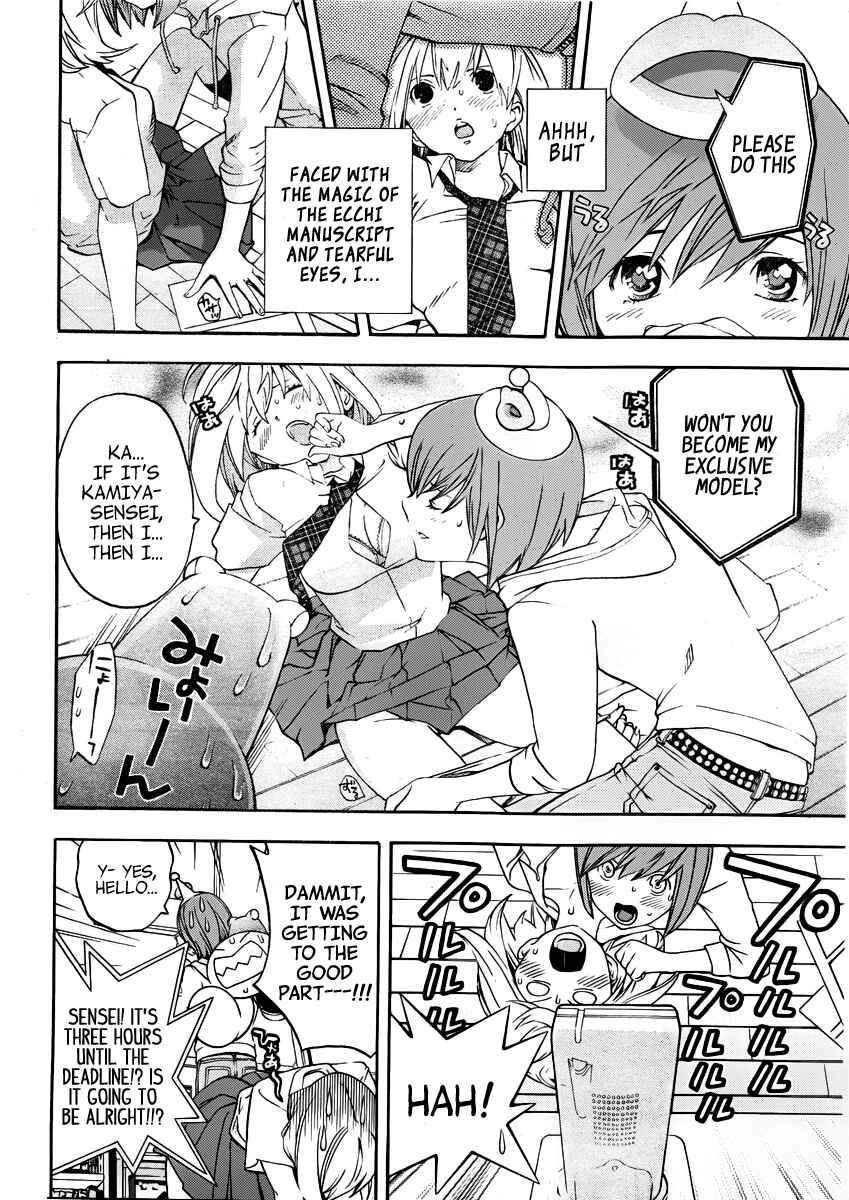 Page 18 Chapter 5 (G) Edition