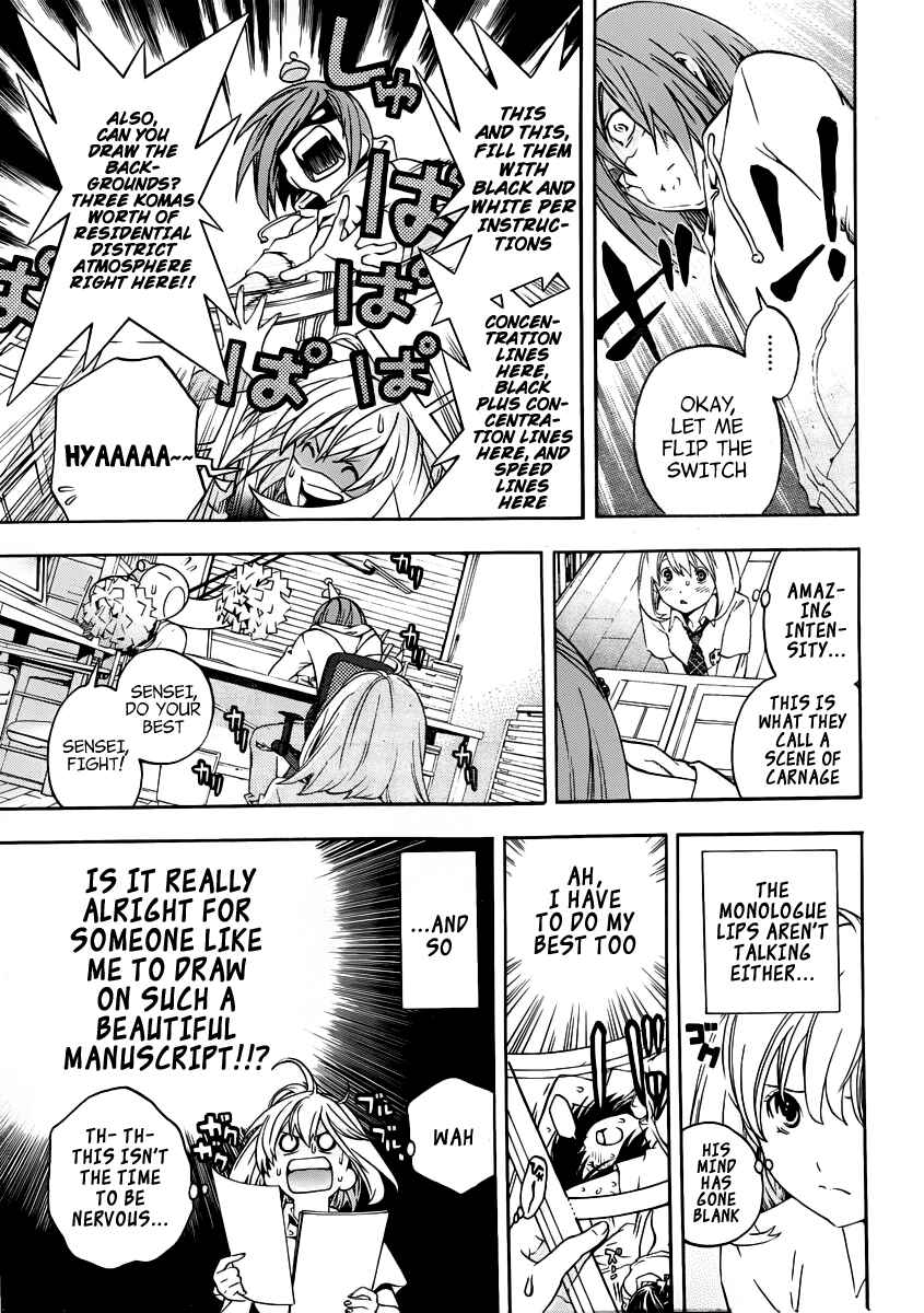 Page 19 Chapter 5 (G) Edition