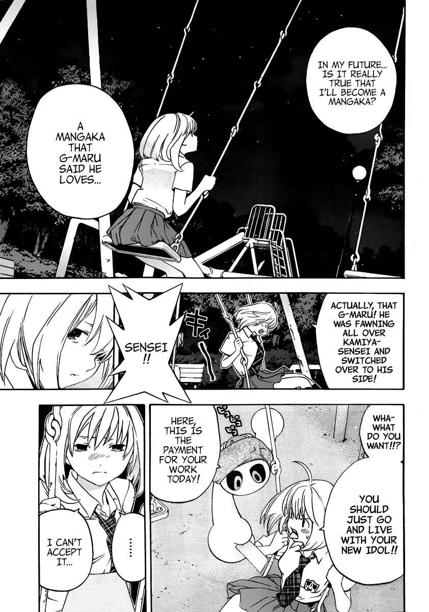 Page 25 Chapter 5 (G) Edition