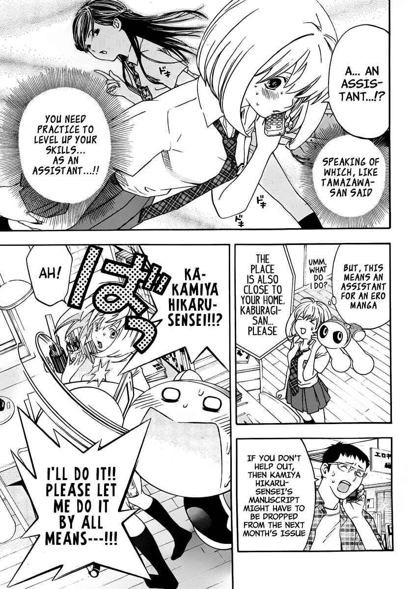 Page 9 Chapter 5 (G) Edition