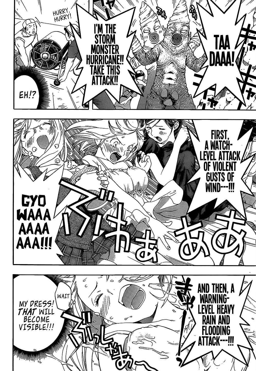 Page 13 Chapter 9 (G) Edition