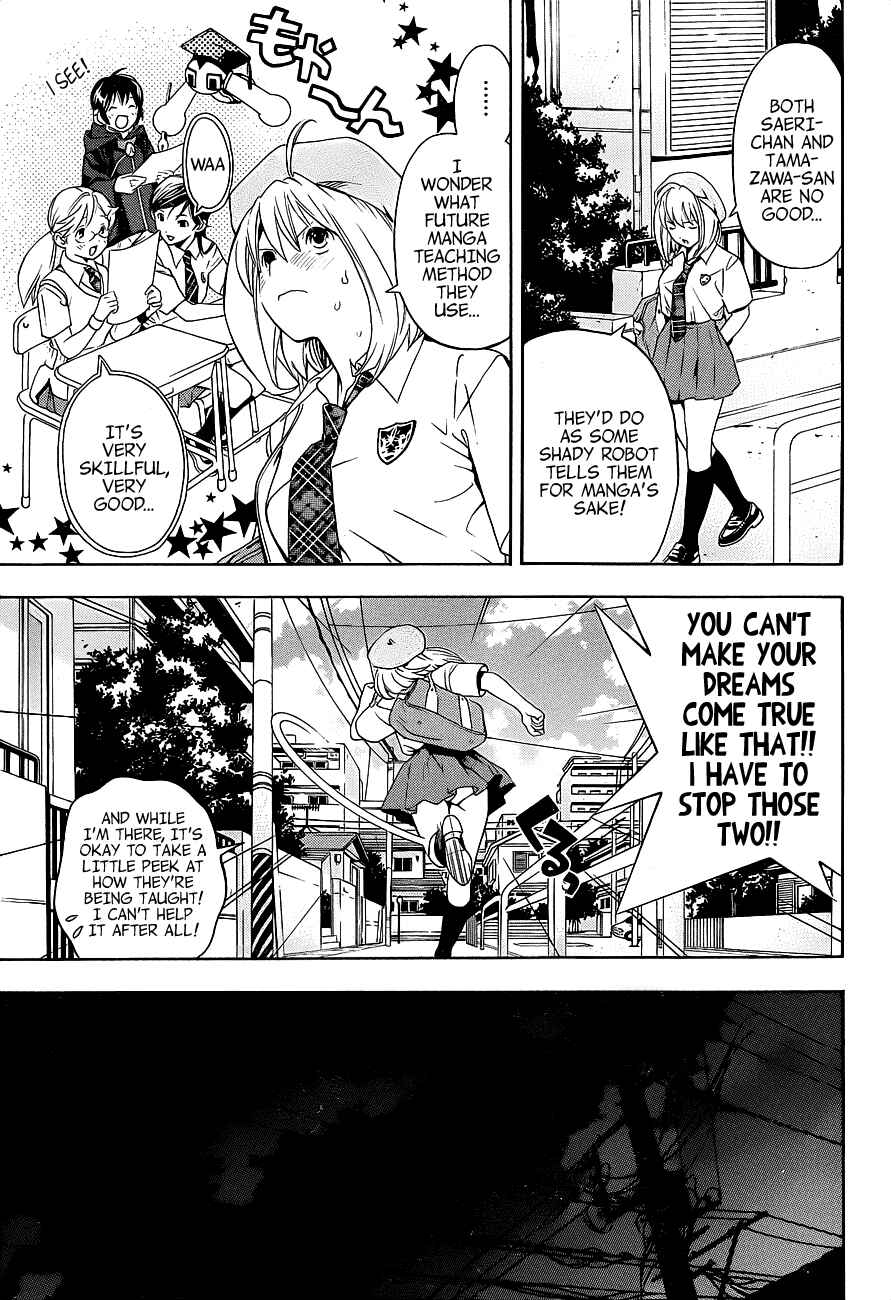 Page 12 Chapter 12 (G) Edition