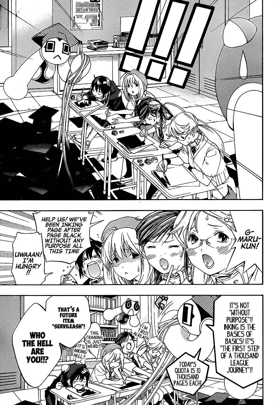 Page 14 Chapter 12 (G) Edition
