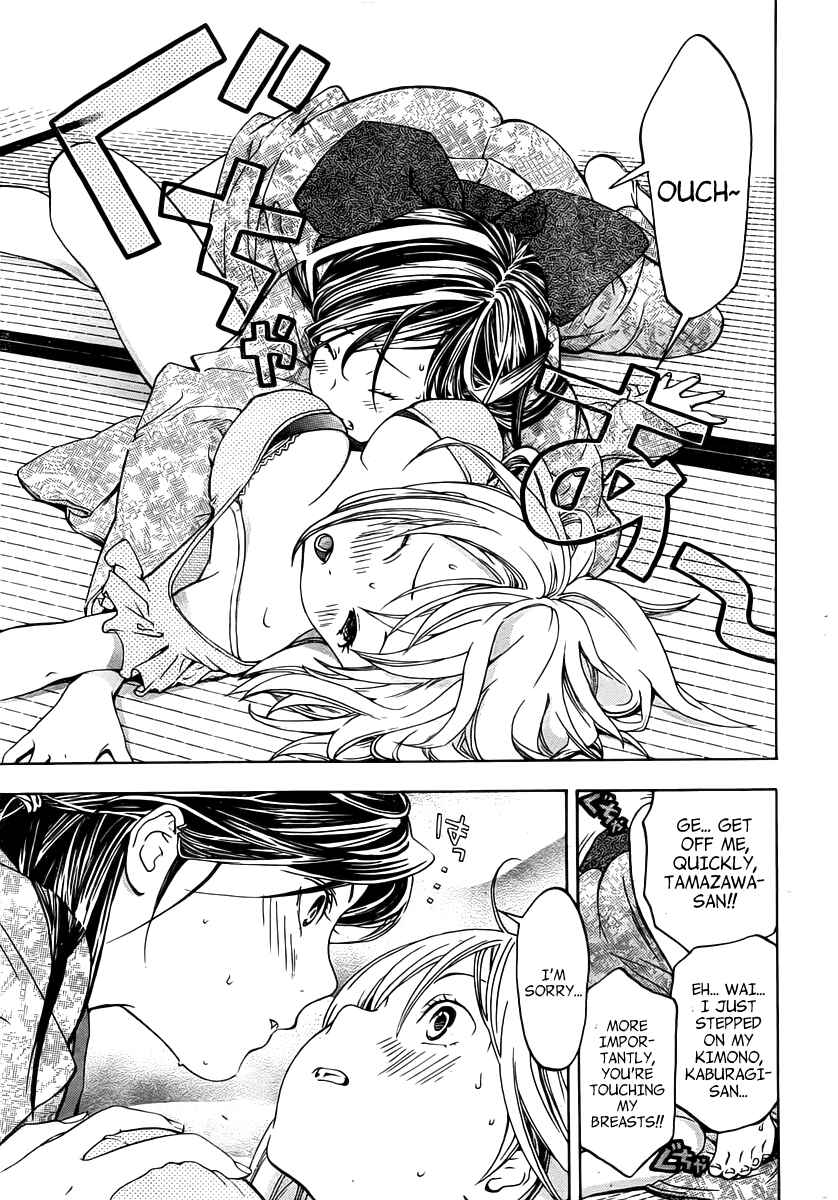 Page 12 Chapter 4 (G) Edition