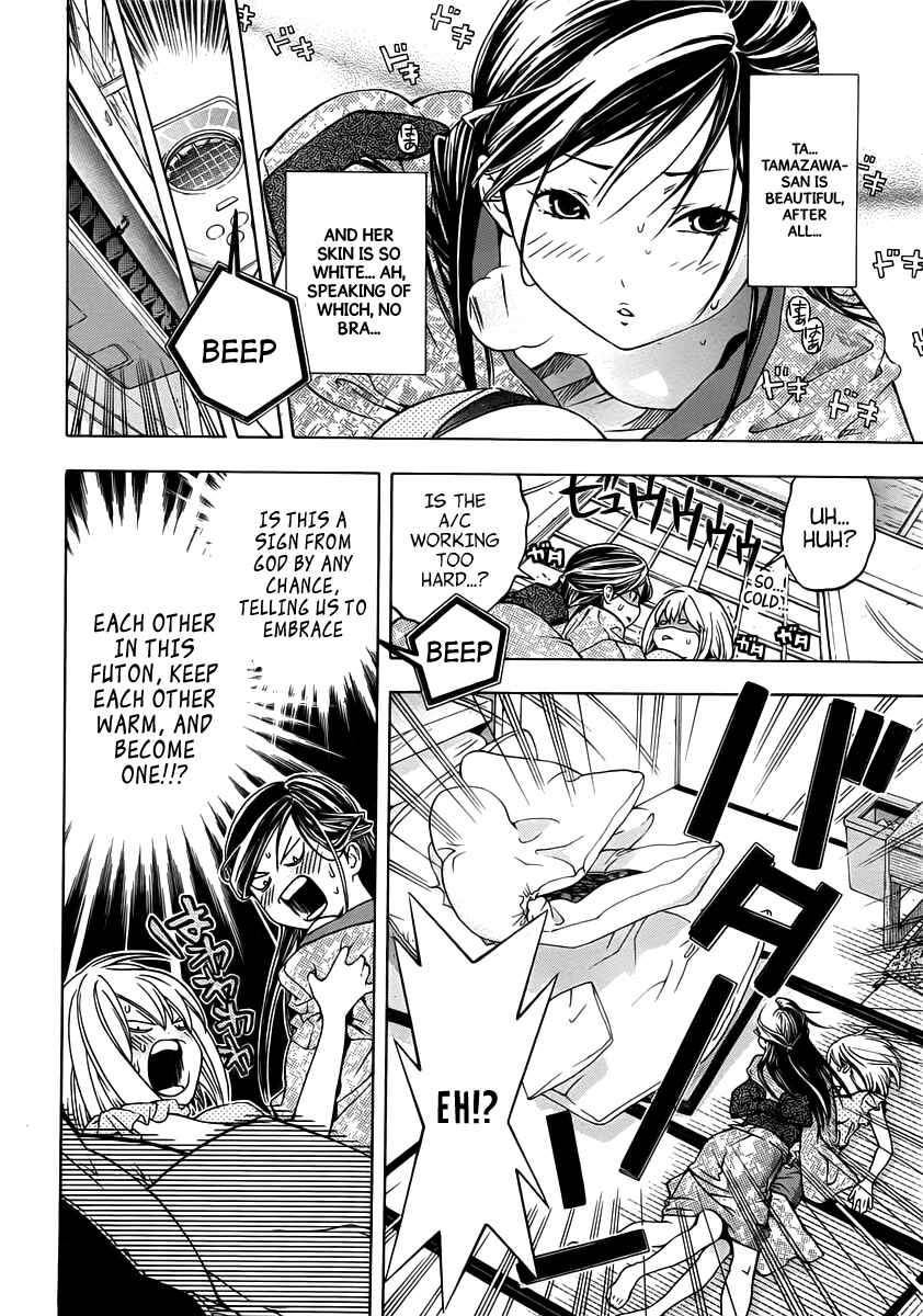 Page 13 Chapter 4 (G) Edition