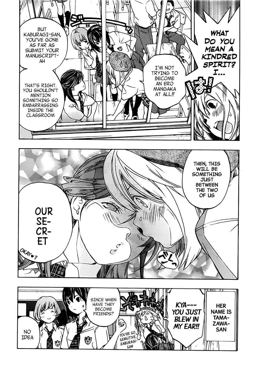 Page 3 Chapter 4 (G) Edition