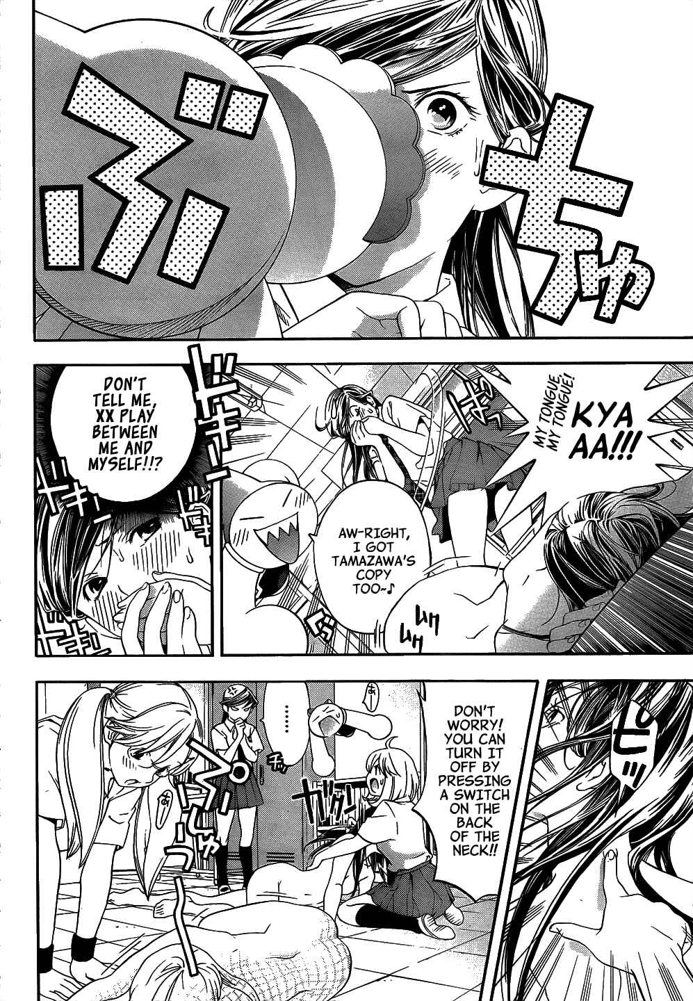 Page 11 Chapter 8 (G) Edition
