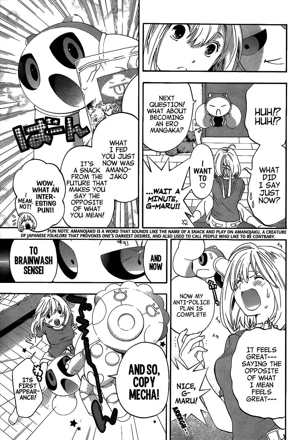 Page 16 Chapter 8 (G) Edition