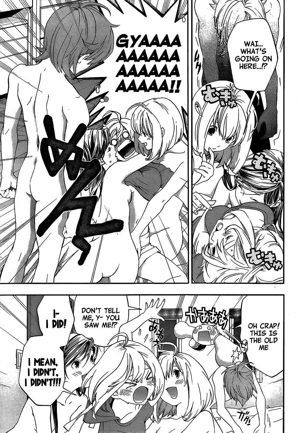 Page 18 Chapter 8 (G) Edition
