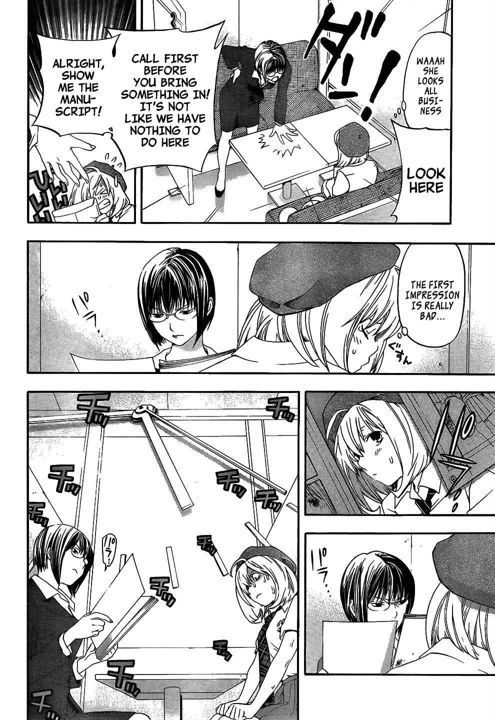 Page 23 Chapter 8 (G) Edition