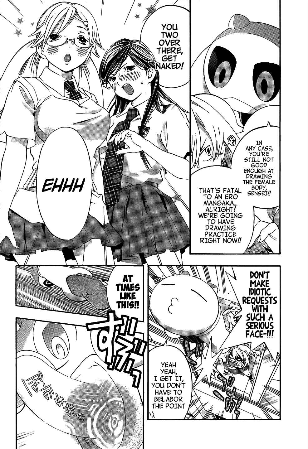 Page 7 Chapter 8 (G) Edition