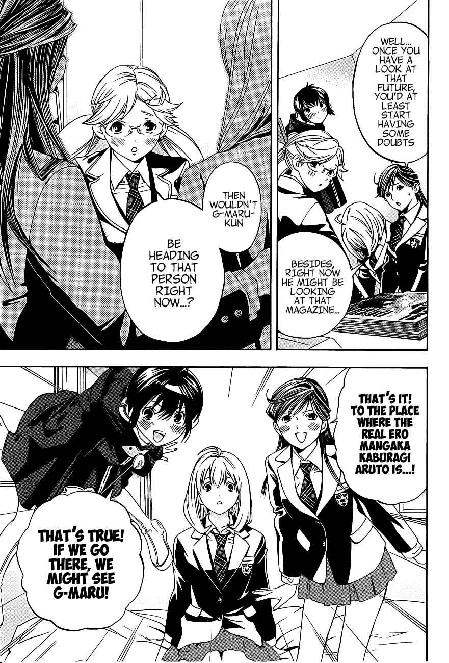 Page 12 Chapter 16 (G) Edition
