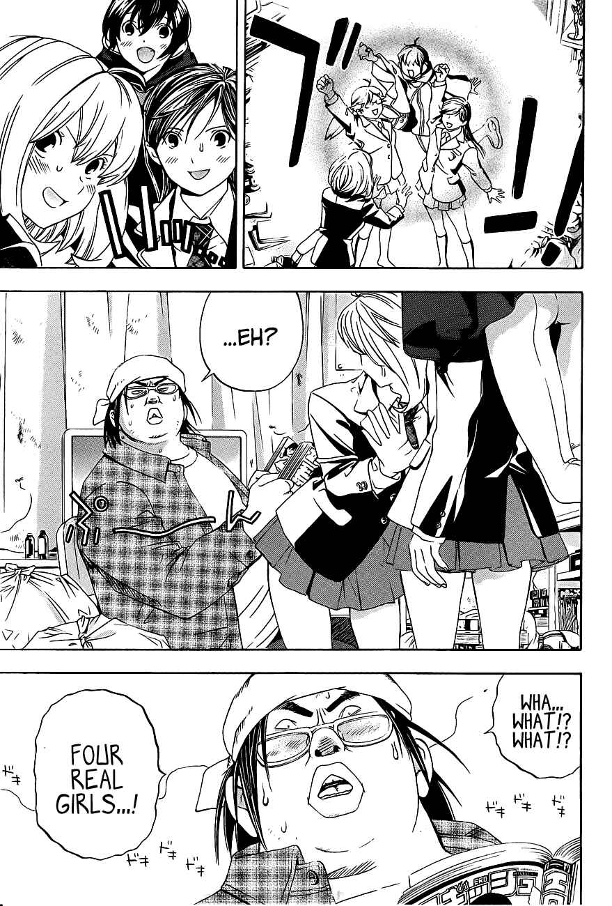 Page 16 Chapter 16 (G) Edition