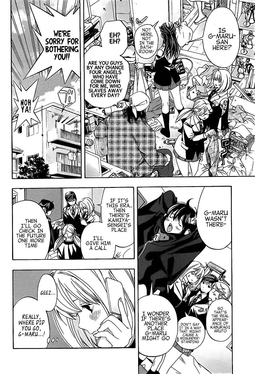 Page 17 Chapter 16 (G) Edition