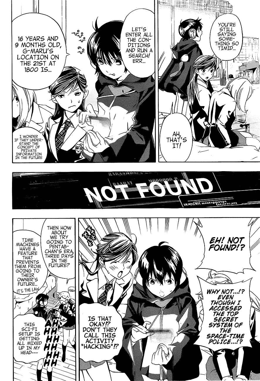 Page 19 Chapter 16 (G) Edition