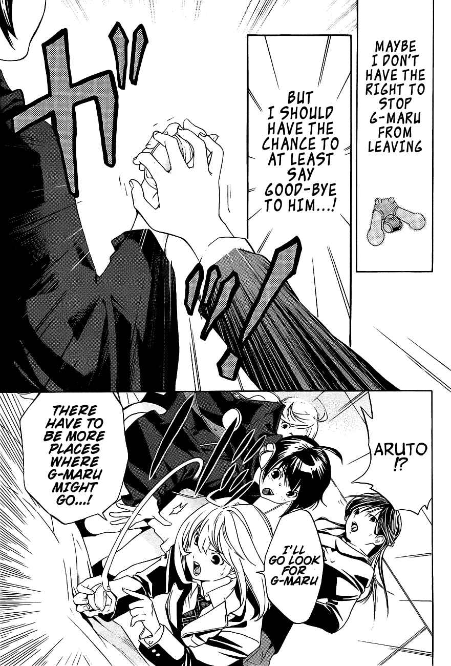Page 22 Chapter 16 (G) Edition