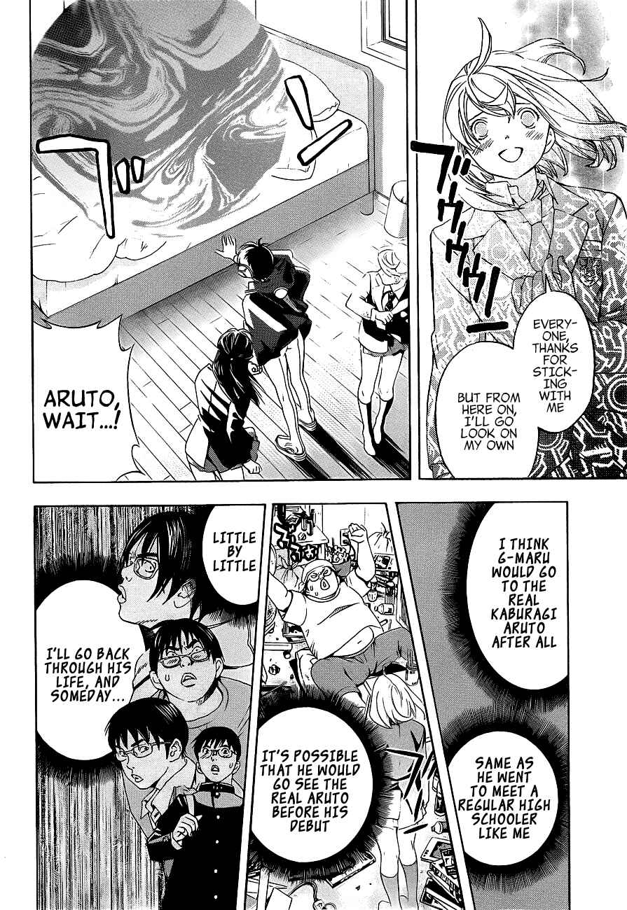 Page 23 Chapter 16 (G) Edition