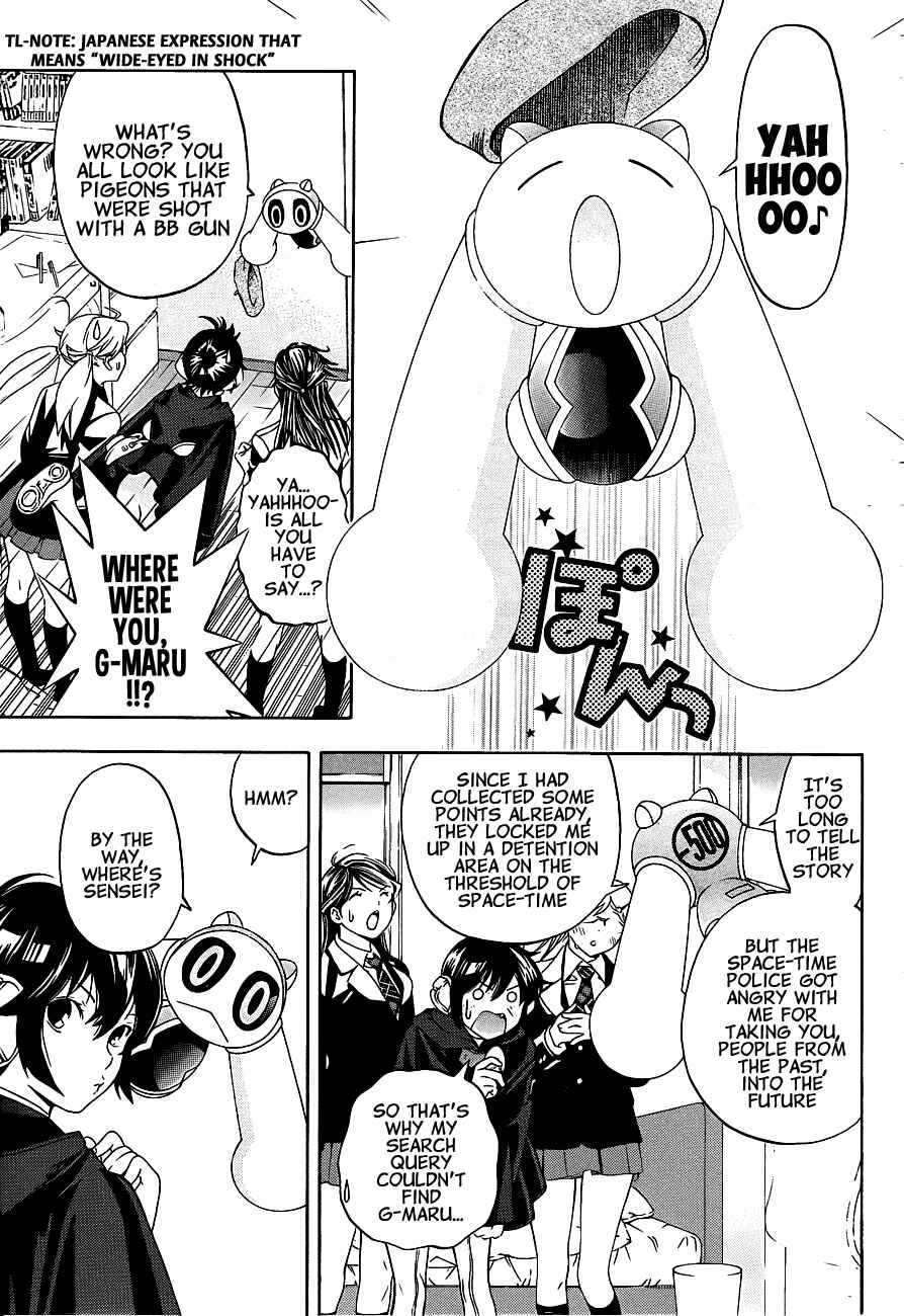 Page 30 Chapter 16 (G) Edition