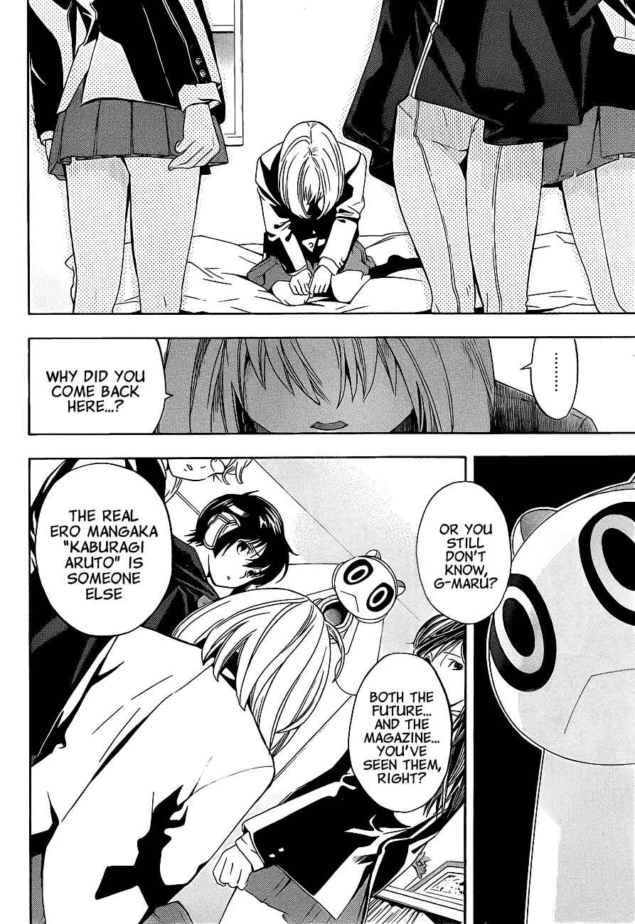 Page 31 Chapter 16 (G) Edition