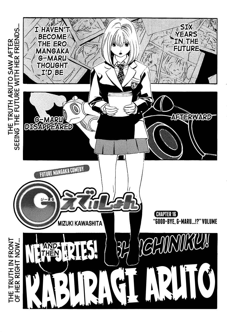 Page 4 Chapter 16 (G) Edition