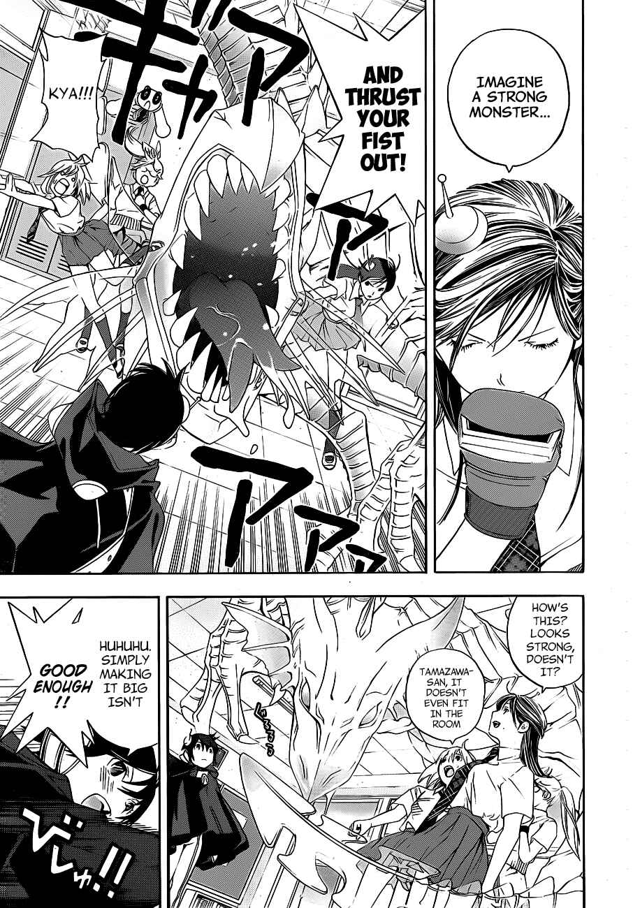 Page 23 Chapter 11 (G) Edition
