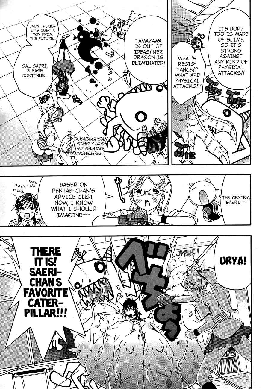 Page 25 Chapter 11 (G) Edition