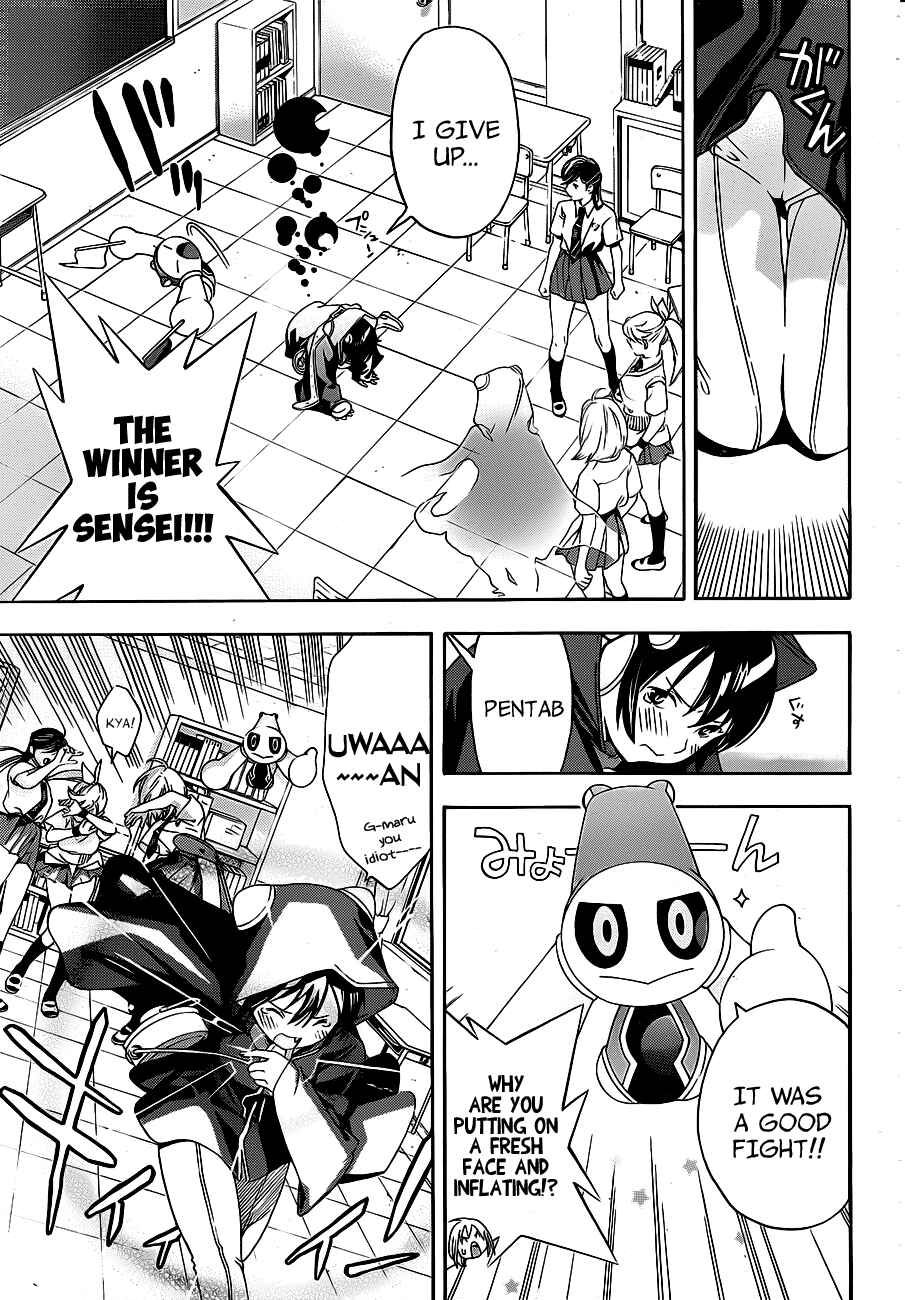 Page 31 Chapter 11 (G) Edition