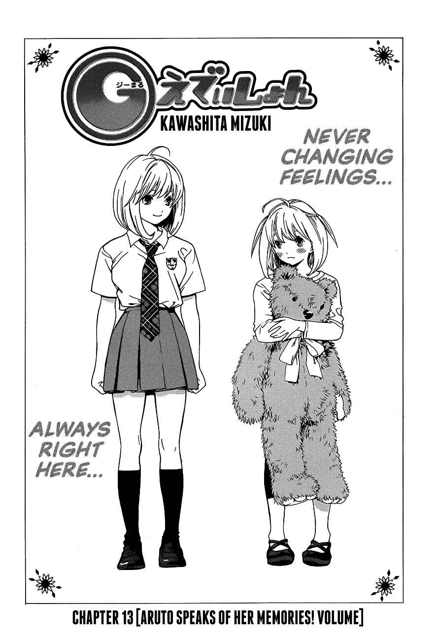 Page 3 Chapter 13 (G) Edition