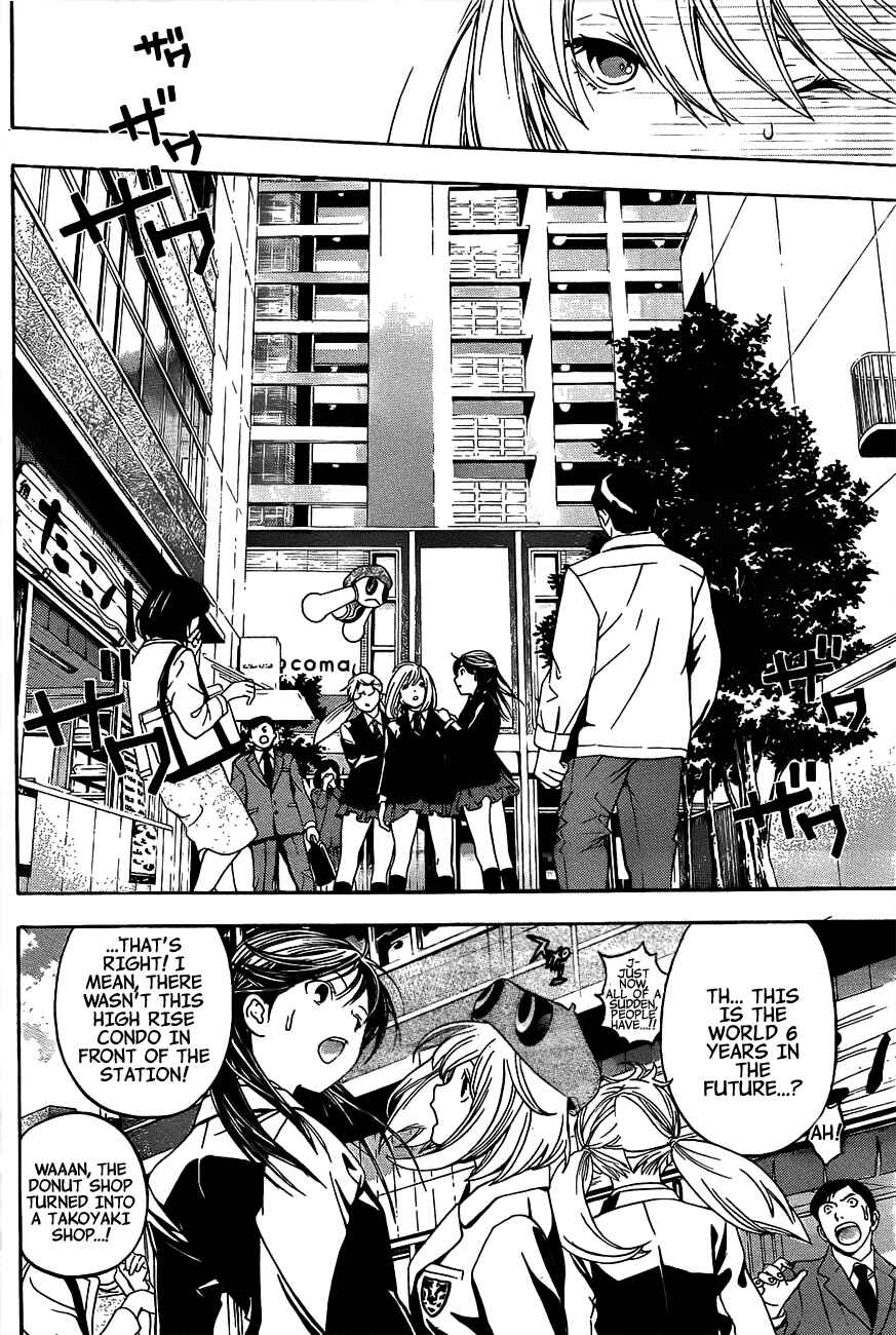 Page 13 Chapter 15 (G) Edition