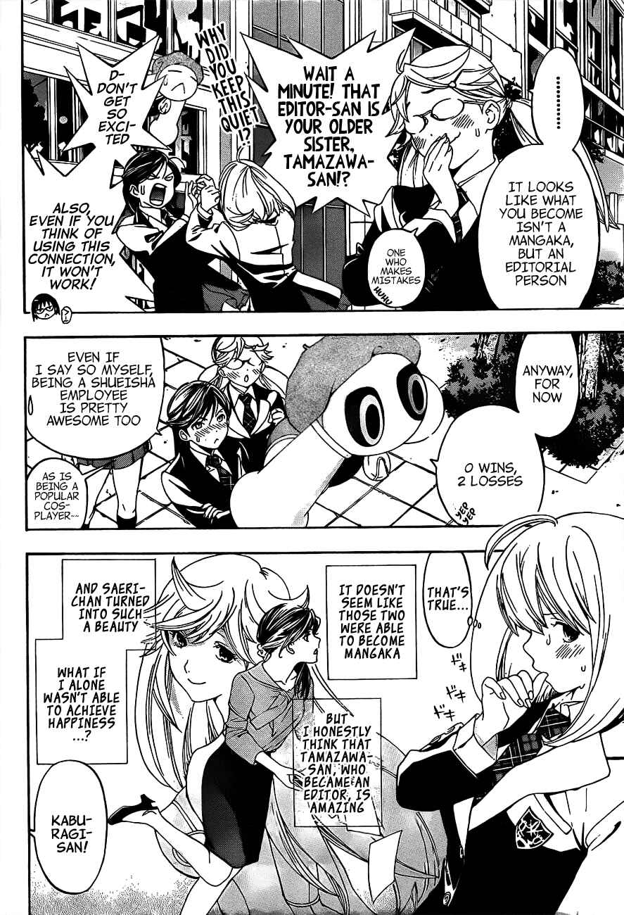 Page 19 Chapter 15 (G) Edition