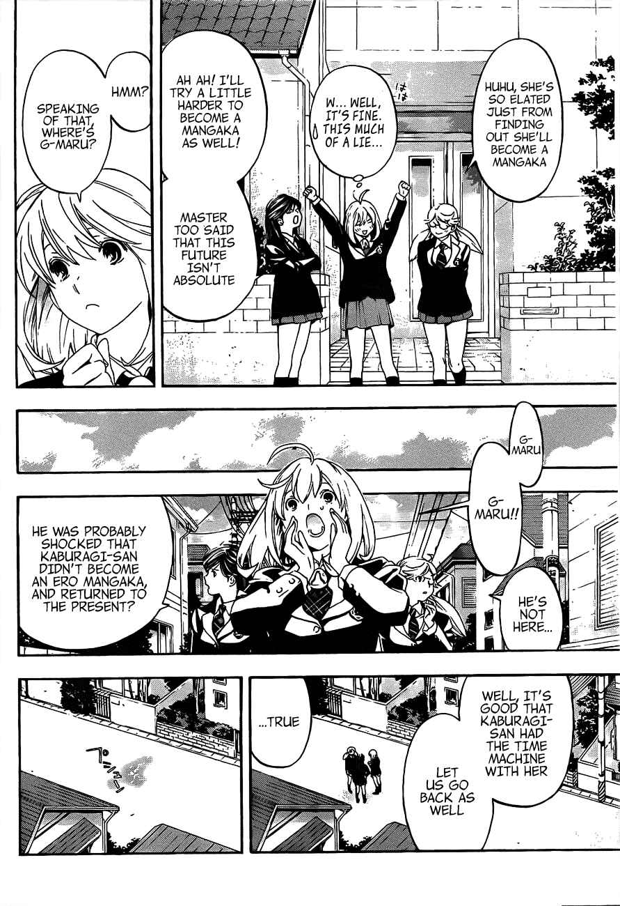 Page 31 Chapter 15 (G) Edition