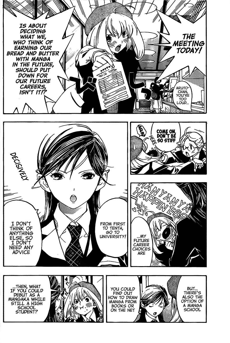 Page 5 Chapter 15 (G) Edition