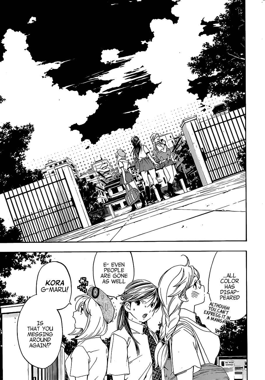 Page 10 Chapter 10 (G) Edition
